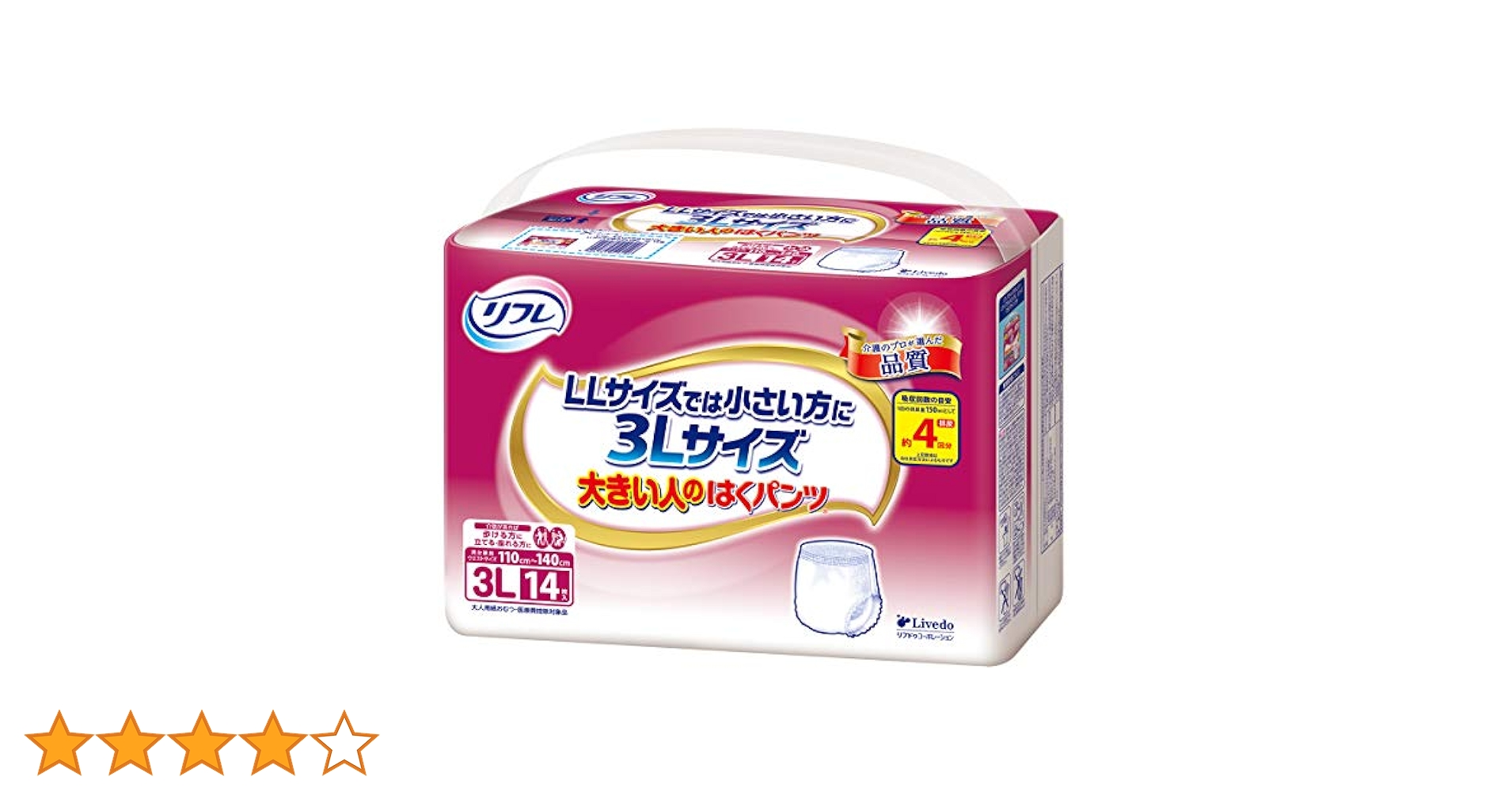 Amazon | リフレ 大きい人のはくパンツ 3Lサイズ 14枚入【ADL